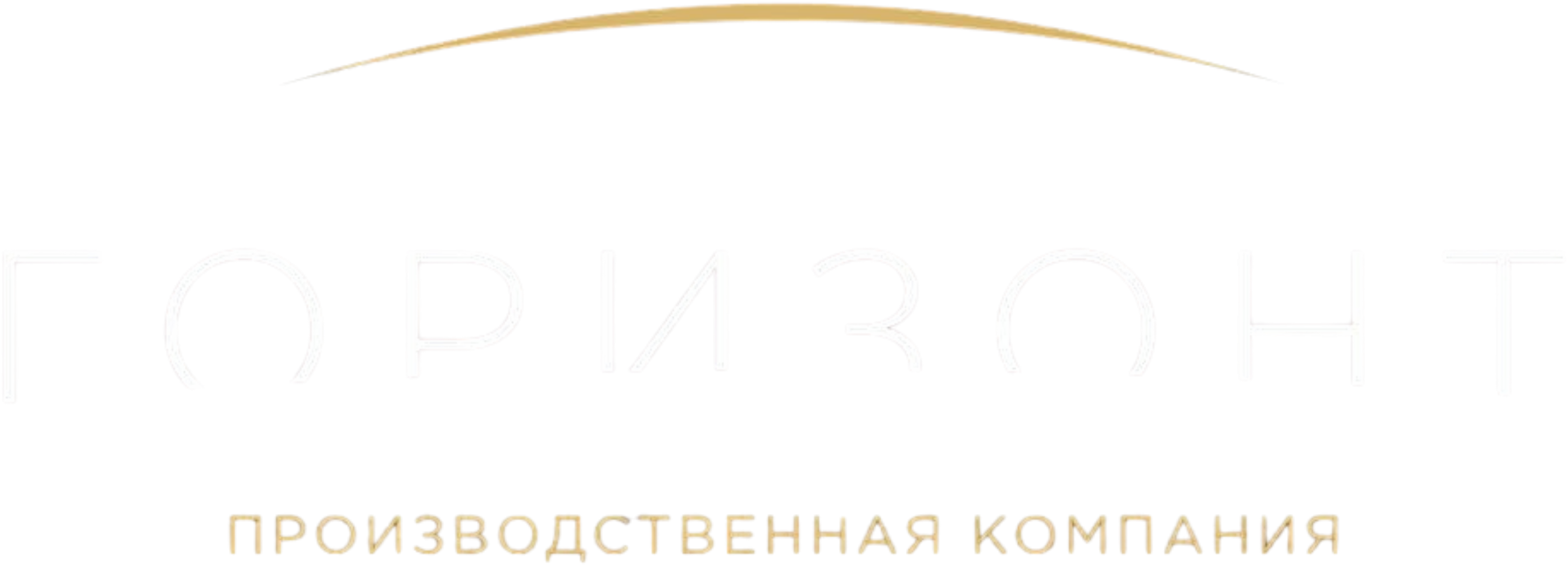 Горизонт